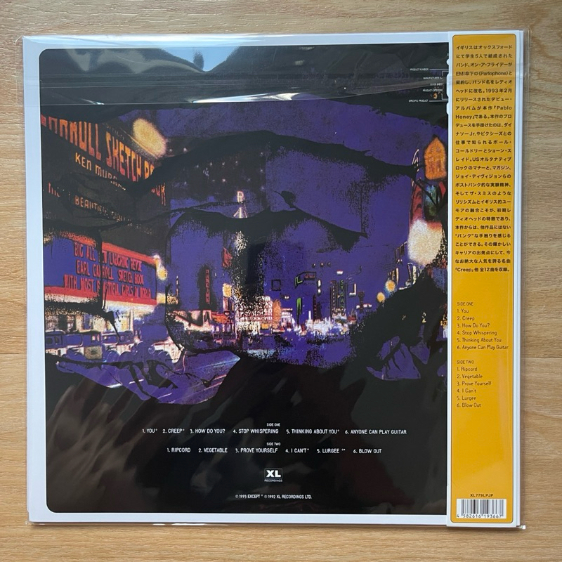 แผ่นเสียง Radiohead - Pablo Honey , Vinyl, LP, Album, Reissue, Japan version มือหนึ่ง ซีล