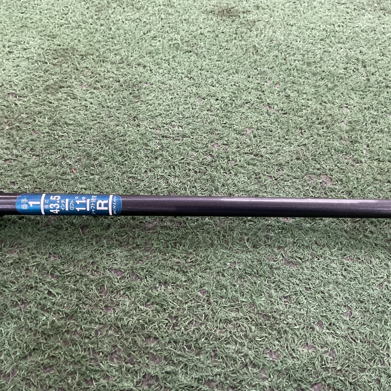 DRIVER 11 องศา DUNLOP : DDH-V 1/ NAVIJECT FLEX-R ก้านกราไฟร์