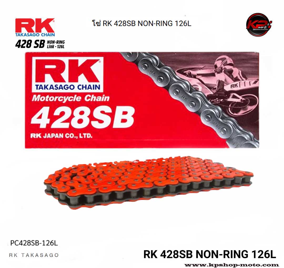 โซ่ RK 428SB NON-RING 126L สีส้ม PC428SB-126L