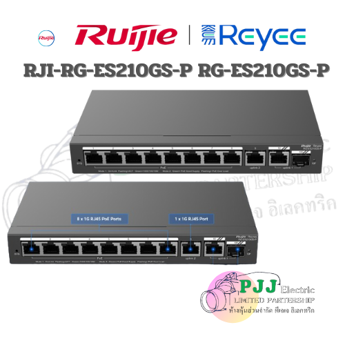 RJI-RG-ES210GS-P RG-ES210GS-P
