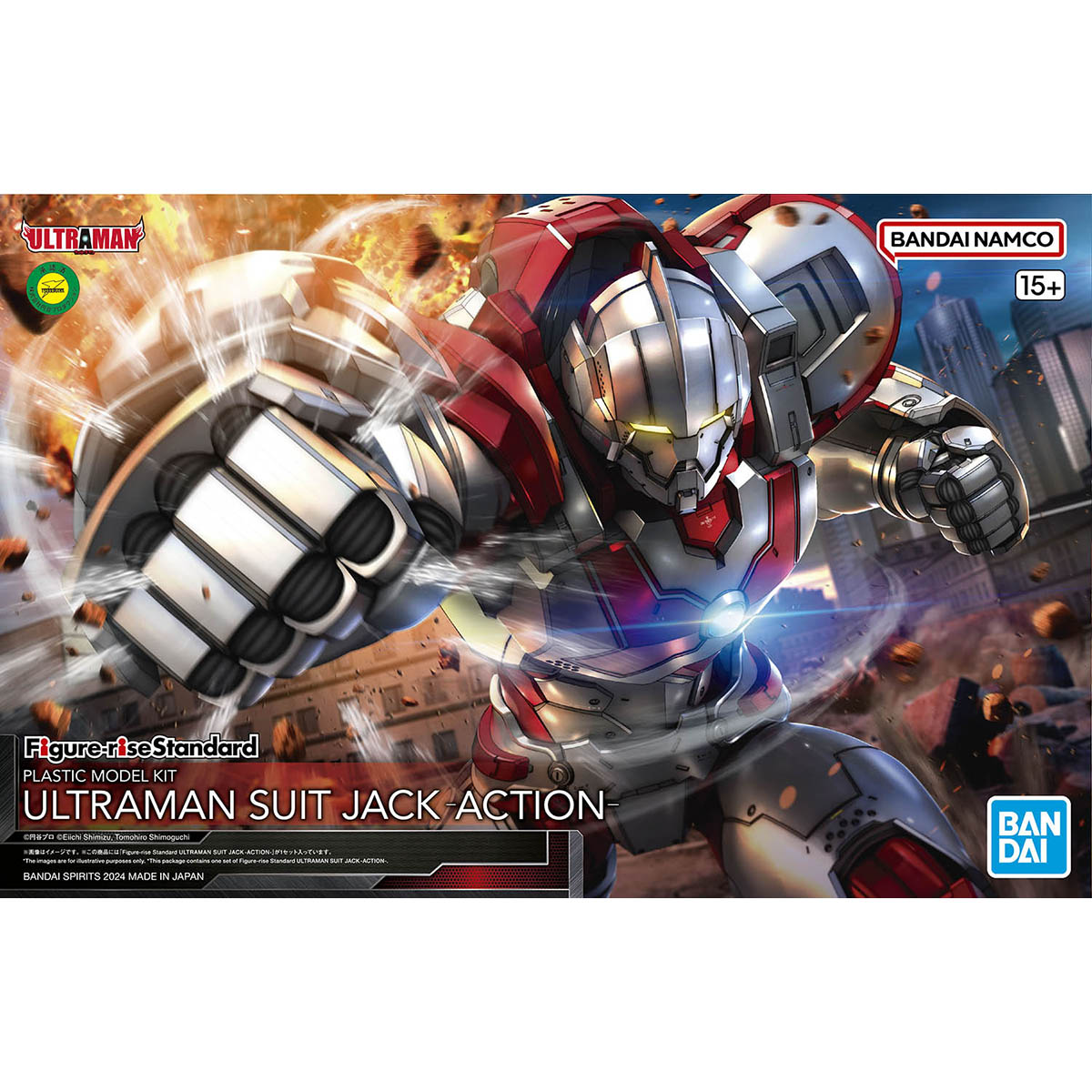 1066302 BANDAI SPIRITS Figure-rise Standard ULTRAMAN SUIT JACK -ACTION-