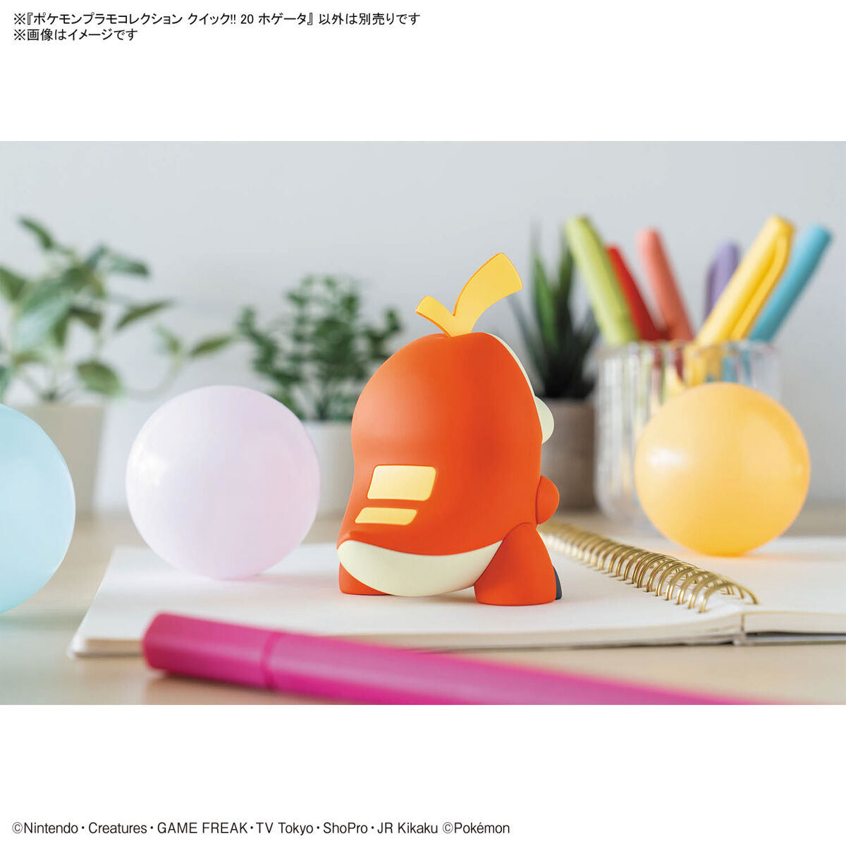 1067412 BANDAI SPIRITS Pokemon PLAMO COLLECTION QUICK!! 20 Fuecoco