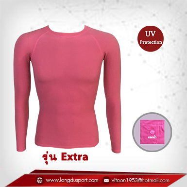เสื้อรัดกล้ามเนื้อ แขนยาวคอกลม สีชมพู รุ่น Extra (สุดยอดผ้ายืดผิวผ้าลื่น) มี S M L XL