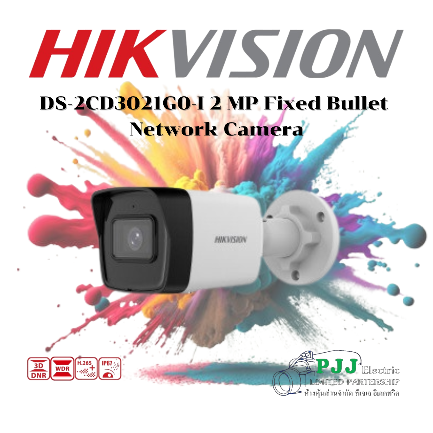 DS-2CD3021G0-I (2.8mm) (C) (ฺBy Order) (สอบถามราคาเพิ่มเติม)