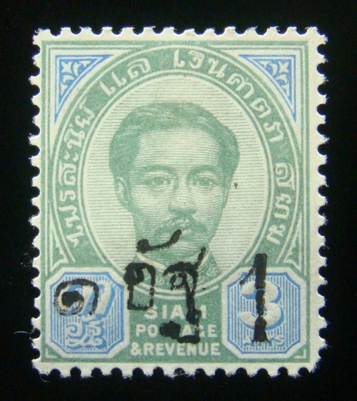 s667-แสตมป์รัชกาลที่ 5 พระพักตร์ตรง-แก้ราคา 3อัฐ แก้เป็น 1อัฐ พ.ศ.2433 Type1 ยังไม่ใช้ หายาก น่าสะสมครับ