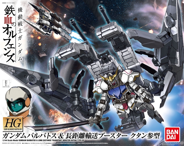 HG 1/144 GUNDAM BARBATOS & LONG DISTANCE TRANSPORT BOOSTER