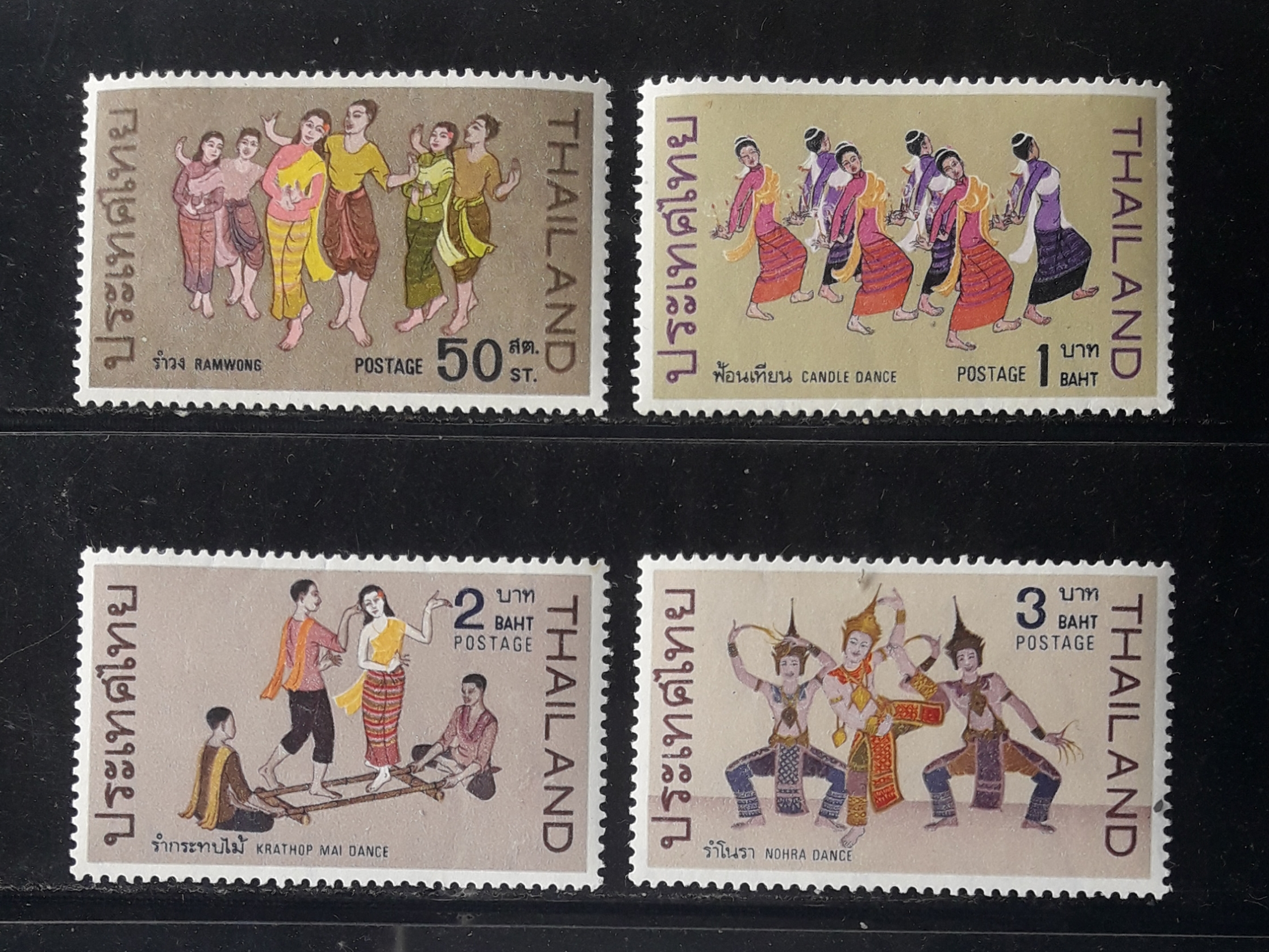 s3357-แสตมป์การฟ้อนรำไทย ปี 2512 ยังไม่ใช้ จำนวน 4 ดวง ครบชุด นิยมหายาก ราคาเบา น่าสะสมครับ