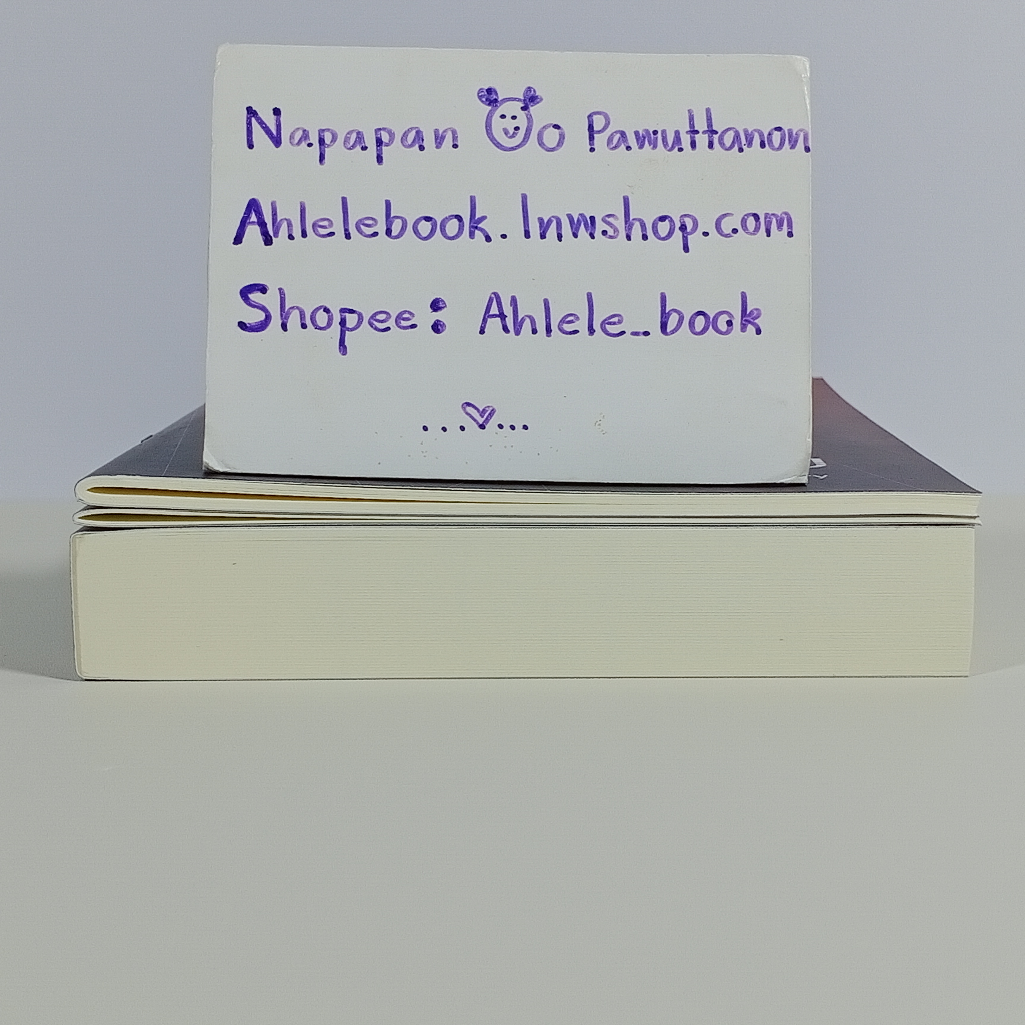 [นิยายวาย] ฤดูฝนที่ผมตาย + เล่มพิเศษ รอบจอง