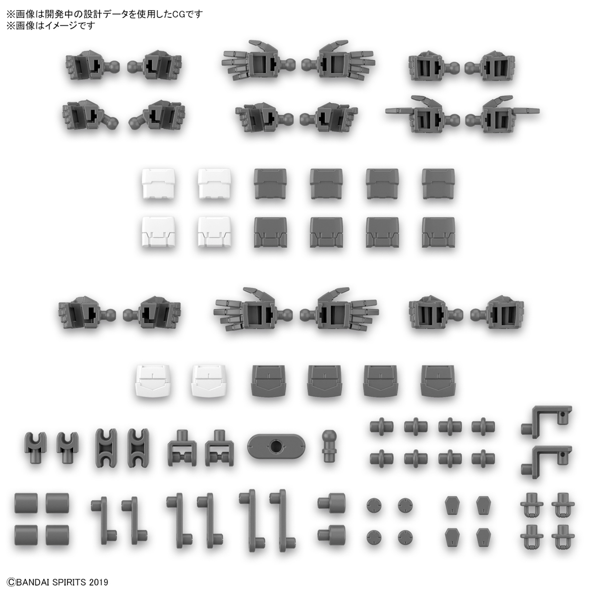 1065115 BANDAI SPIRITS 30MM 1/144 OPTION PARTS SET 12 (HAND PARTS /MULTI-JOINT)