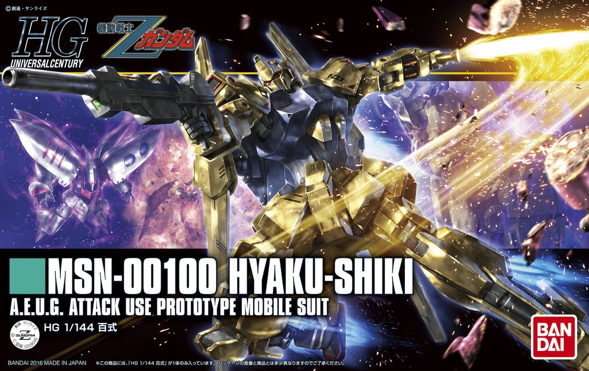 1059242 BANDAI SPIRITS HGUC 1/144 Hyaku-shiki Hyakushiki