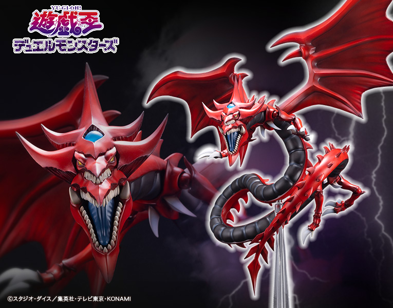 KOTOBUKIYA Yu-Gi-Oh! Slifer the Sky Dragon Egyptian God Statue
