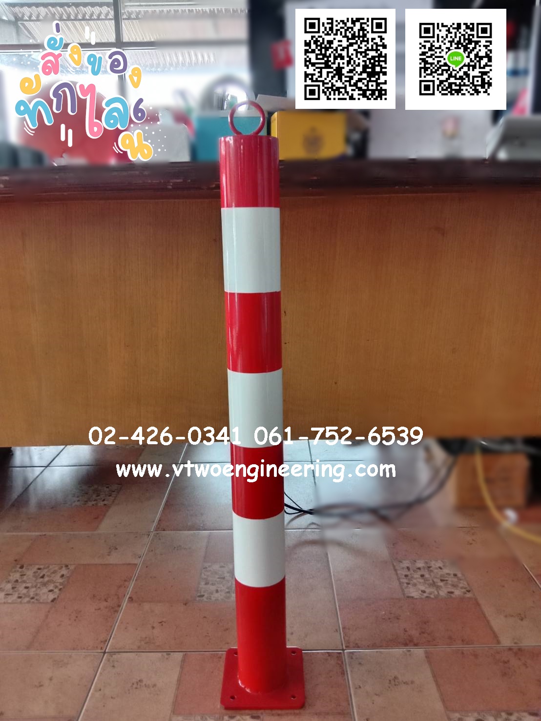 เสาเหล็กกันชน 80 ซม. สีขาวแดง เพลทสี่เหลี่ยม พร้อมห่วงคล้องโซ่ TB00033