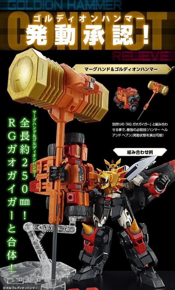 1064079 BANDAI SPIRITS RG GORDYMARG