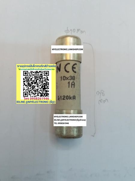 ขาย ฟิวส์1A500V ฟิวส์10×38MM. ขนาด10×38มม. ยี่ห้อ MERSEN รุ่น FR10GG50V1 ราคาตัวละ บาท