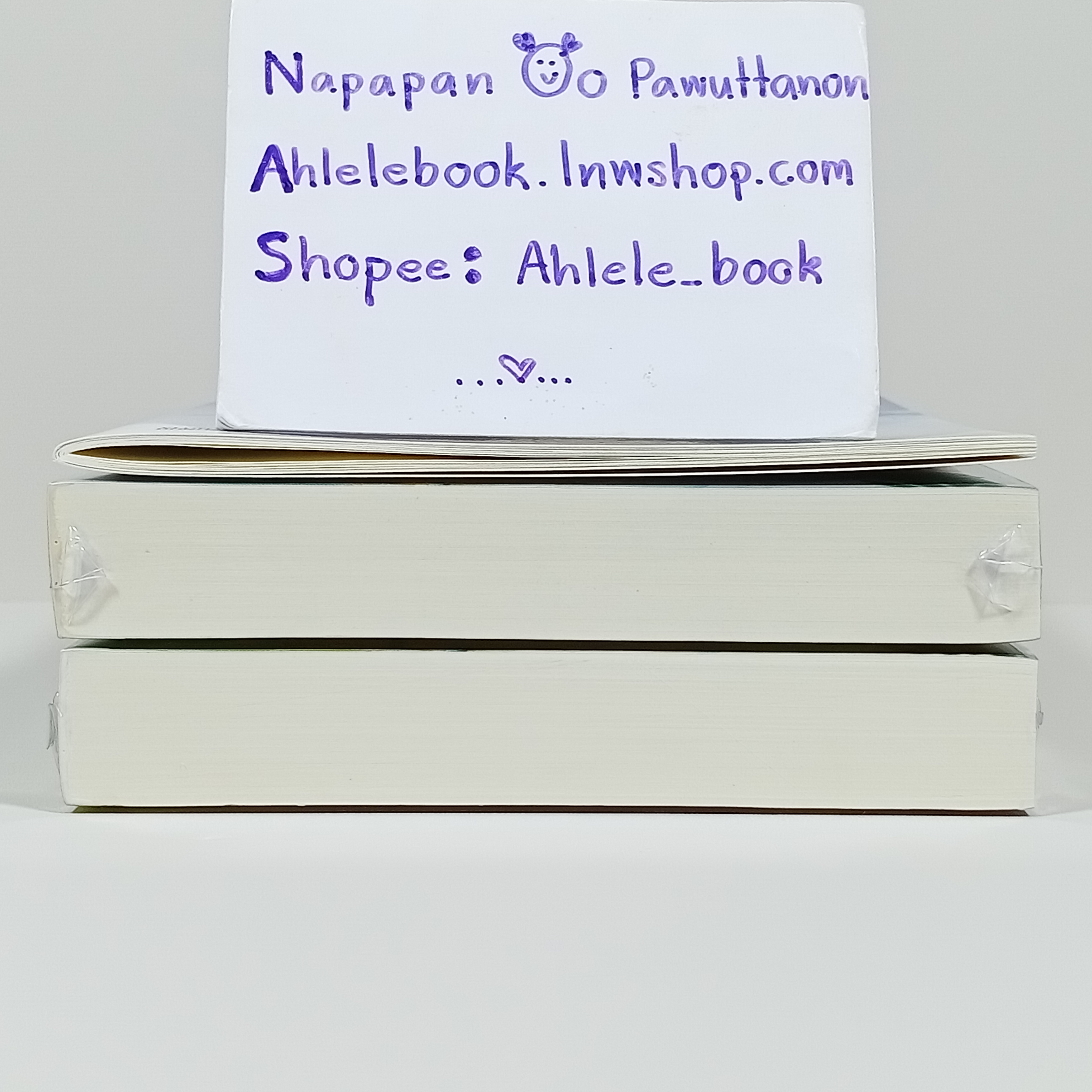 [นิยาย][มือ1] แนบเนื้อเทวะ เล่ม 1-2 (จบ) + Tailor Made ดัดนิสัย