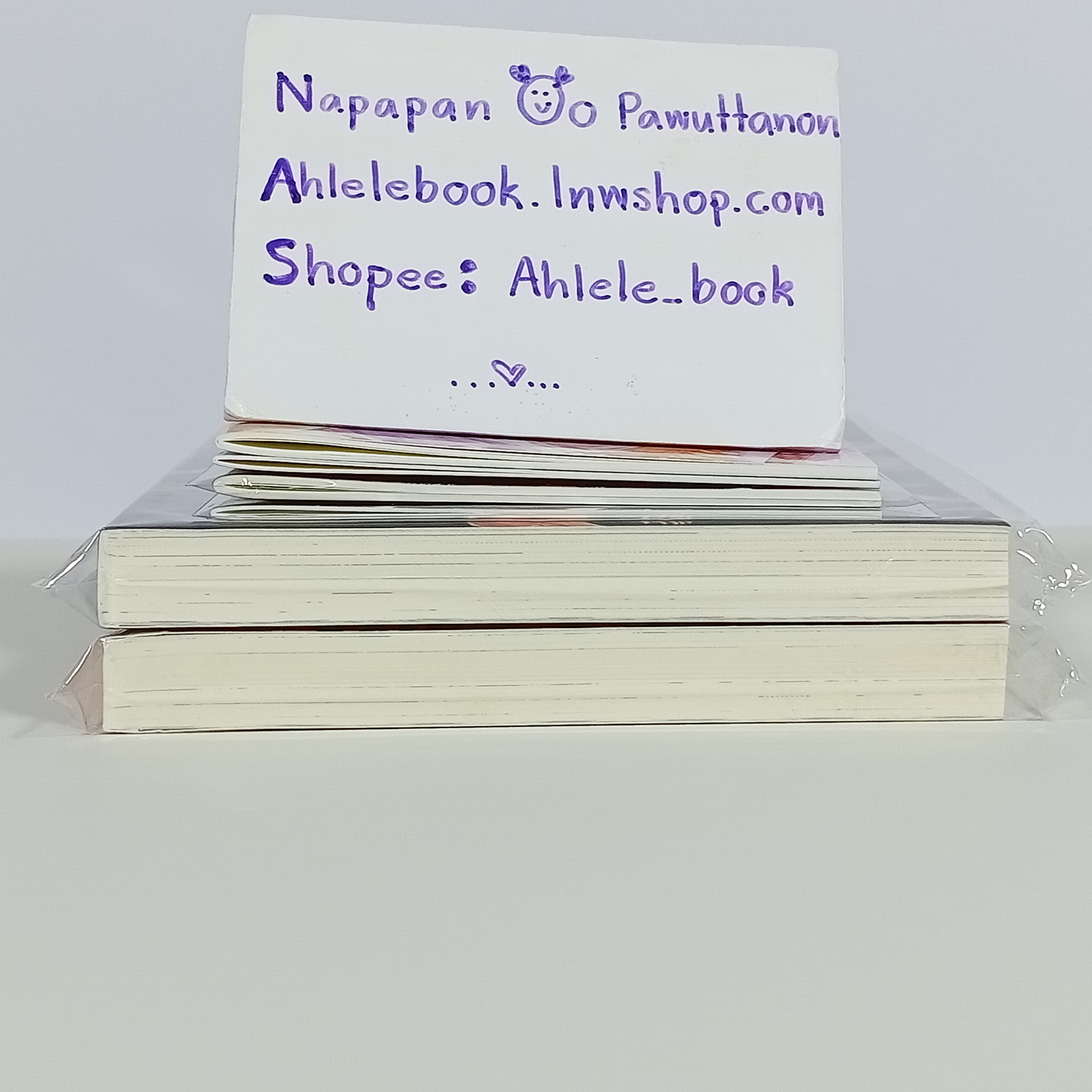 [นิยายวาย] Call the Ogre King เพรียกหาราชันยักษ์ 2 + Oath to the Ogre King สัตยาบันแด่ราชันยักษ์ 3