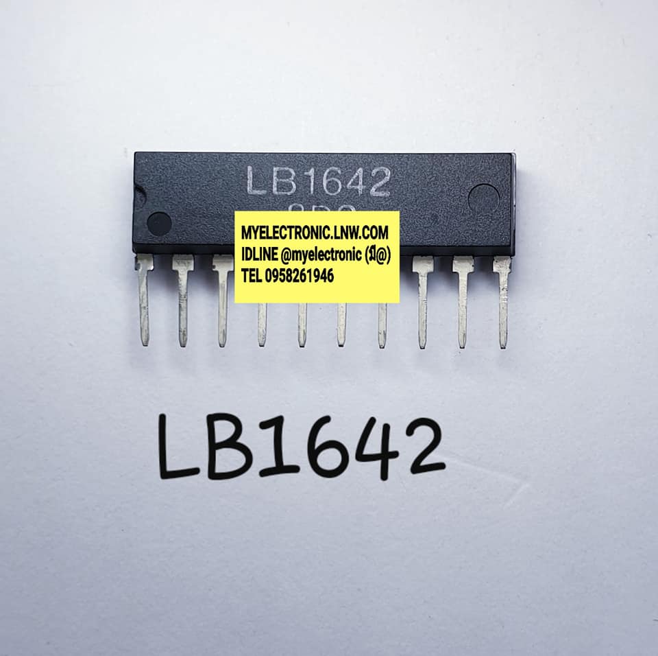 LB1642ยี่ห้อตัวถังSIL10ขาราคาตัวละบาท