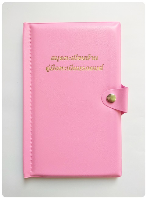 (v-vrb-vb-01Pink) สมุดใส่เอกสารเอนกประสงค์ สีชมพูอ่อน