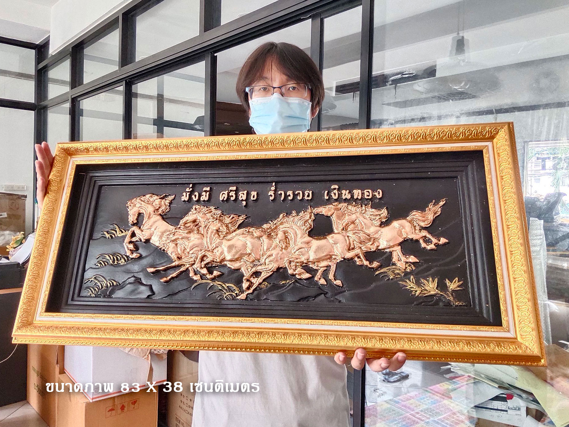 ของขวัญขึ้นบ้านใหม่