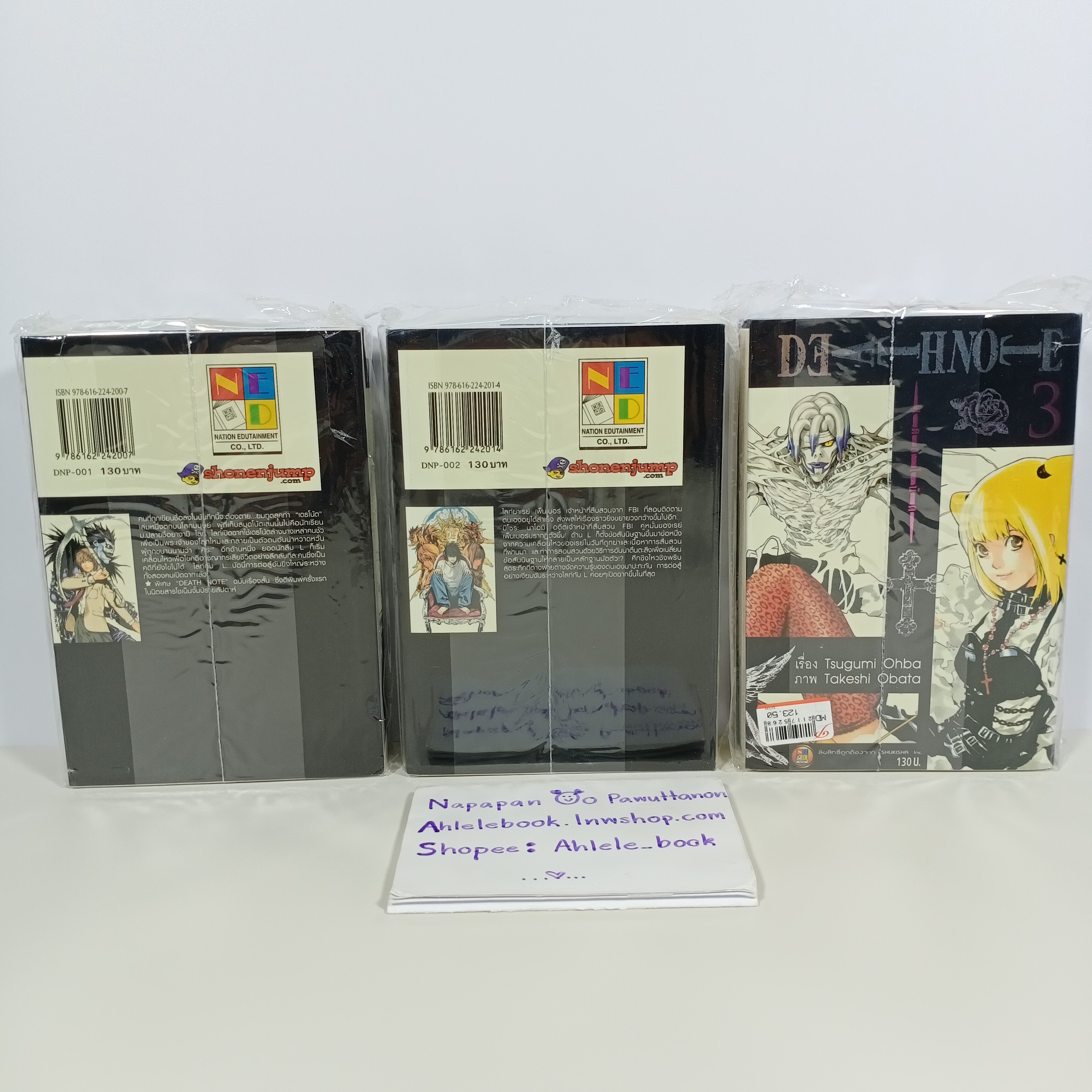 [Comic][มือ1»ซีลลอก] Death Note Pocket Edition เล่ม 1-3 + การ์ดทอง