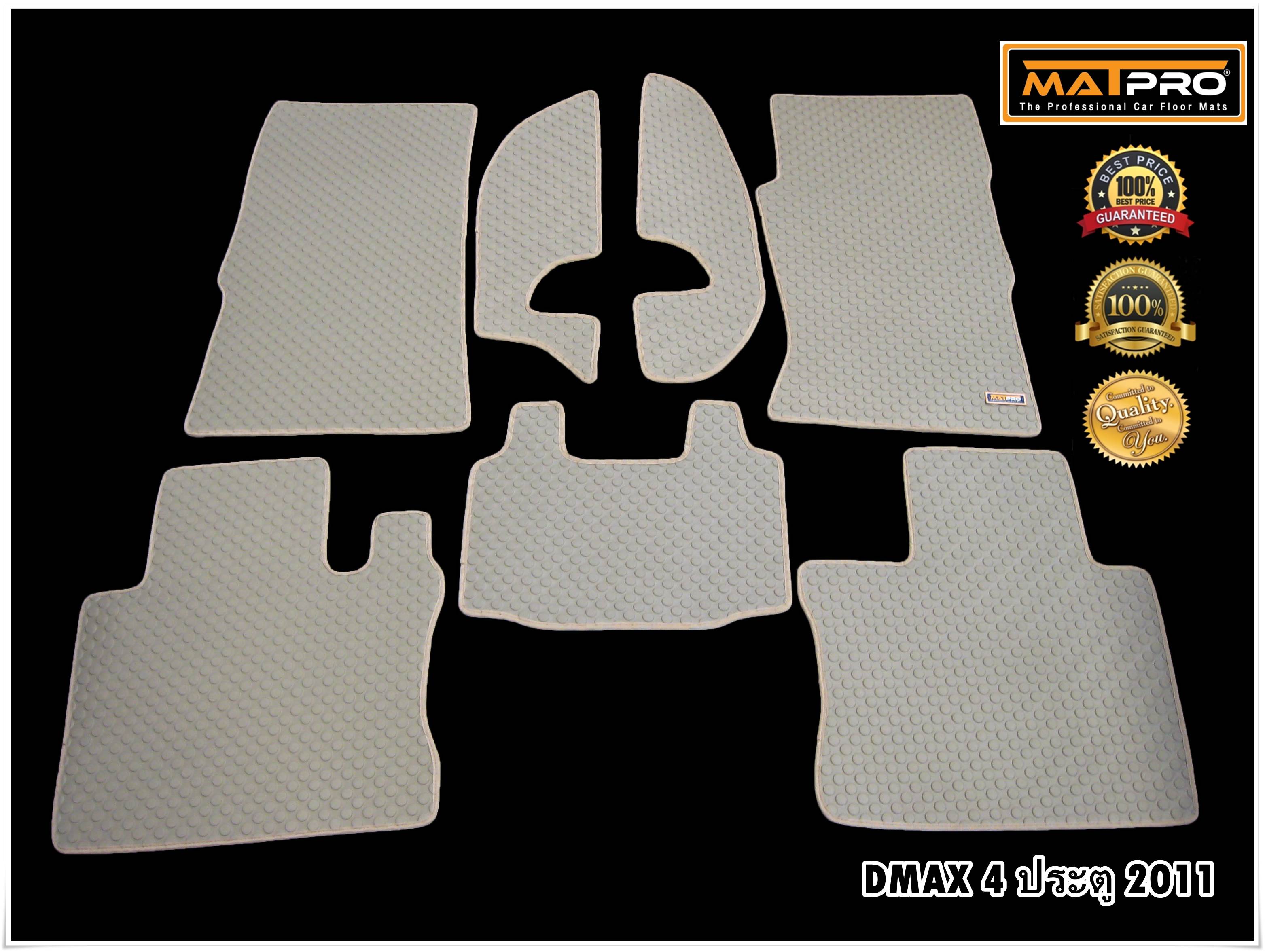 พรมปูพื้นเข้ารูป 100% ลายกระดุม สำหรับรถ รุ่น Isuzu D-MAX 4 DRs. 2011