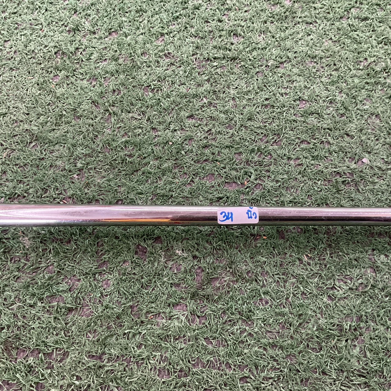 PUTTER GEAR MAX : GM-B ก้านเหล็ก
