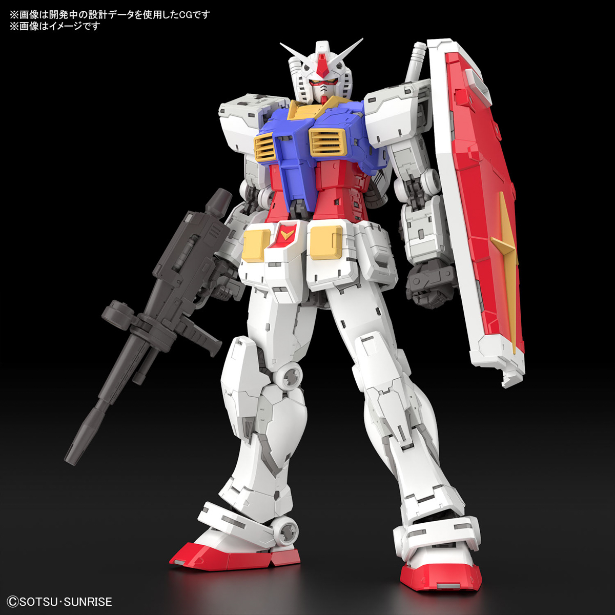 4573102671554 BANDAI SPIRITS RG 1/144 RX-78-2 GUNDAM Ver.2.0