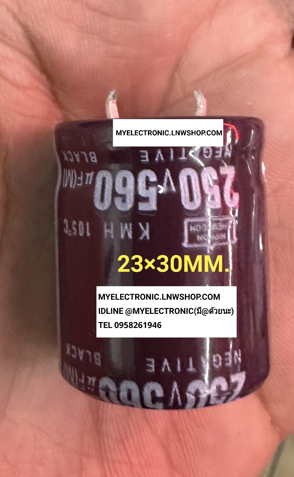 ขาย 560UF250V 105c ยี่ห้อ NIPPON ขนาดเส้นผ่านศูนย์กลาง23มม.สูง30มม. 23×30MM. คาปาซิเตอร์ คอนเดนเซอร์ อิเล็กโตรไลท์ ของแท้ 560UF250VDC 560UF250V105c ราคา ตัวละ . . . . . หน่วย บาท