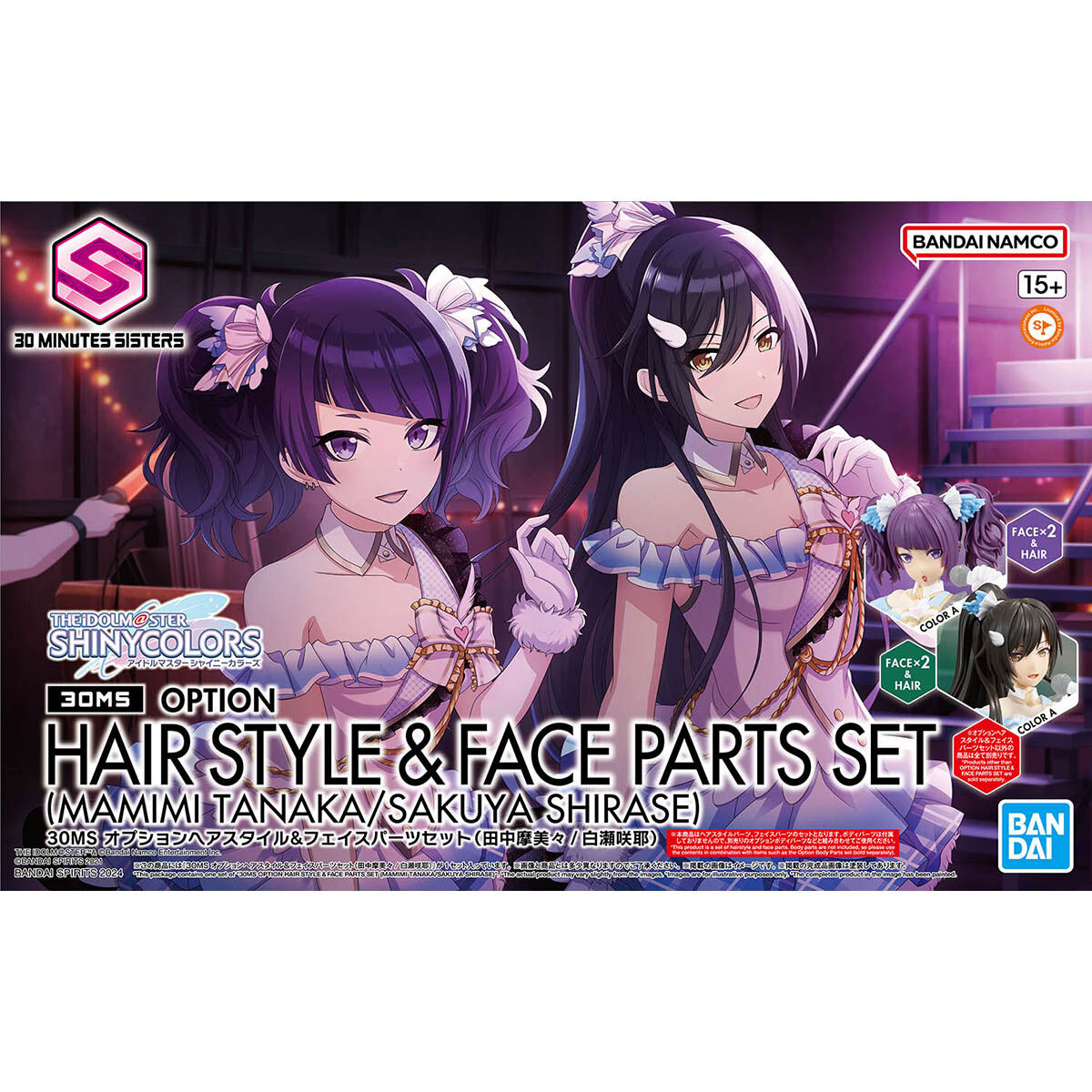 1067447 BANDAI SPIRITS 30MS OPTION HAIR STYLE & FACE PARTS SET (MAMIMI TANAKA/SAKUYA SHIRASE)