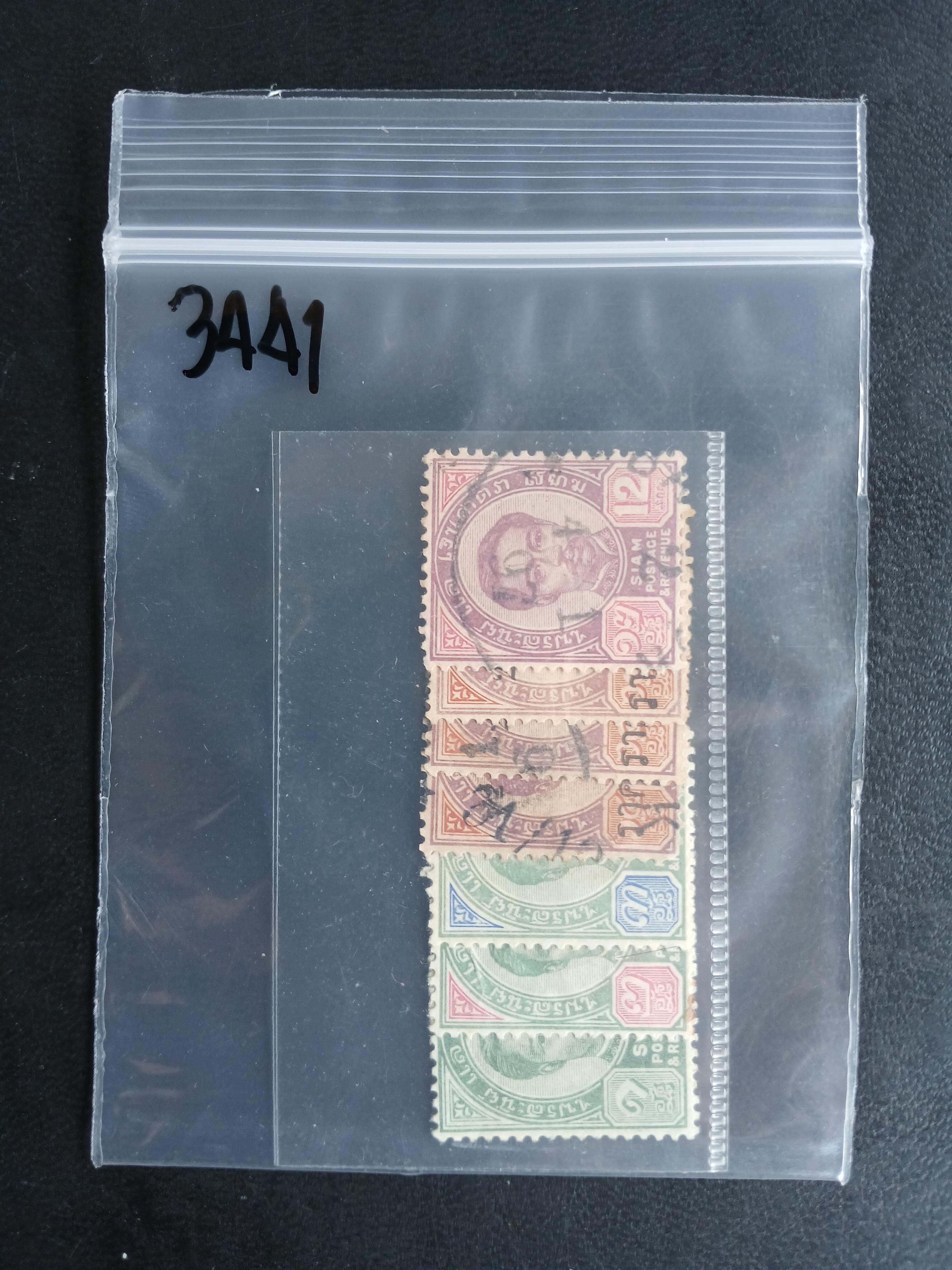 s3441-แสตมป์รัชกาลที่ 5 ชุดสอง+ดวงแก้ราคา รวม 7 ดวง (แถวล่าง 3 ดวงยังไม่ใช้) ส่งพร้อมเม้าท์เล็กตามภาพครับ