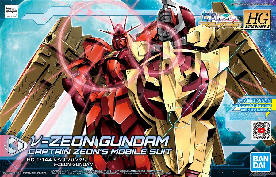 HGBD:R 1/144 Nu-Zeon Gundam V-Zeon Gundam