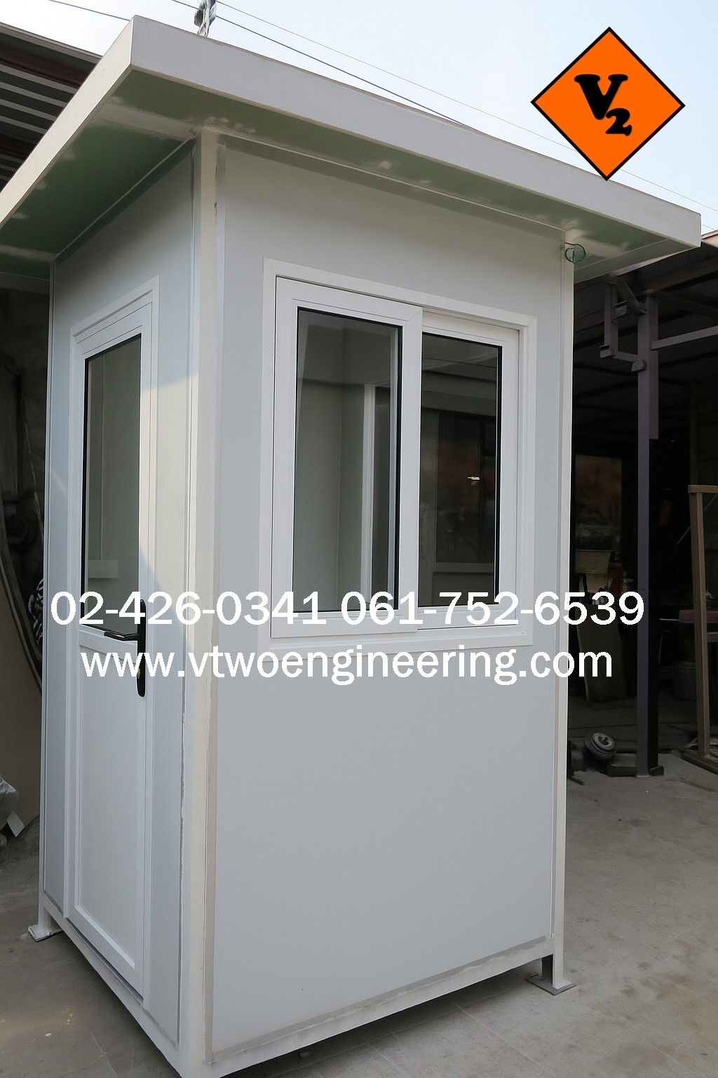 ป้อมยามสำเร็จรูป ป้อมยาม ตู้ยาม ป้อมรปภ. ป้อมยามไอโซวอลล์ VT00061