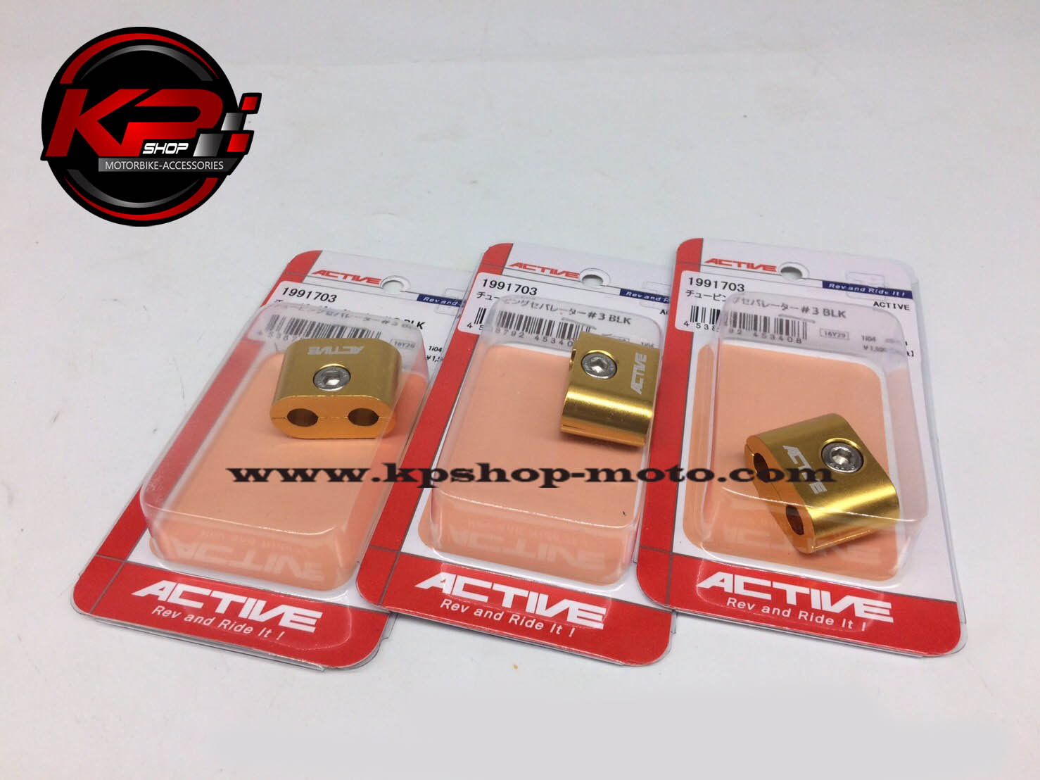 แค้มล็อคสายน้ำมัน