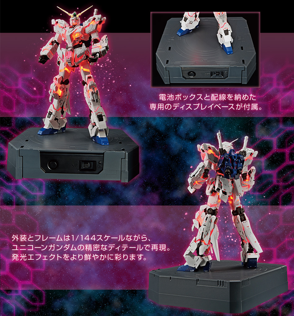 RG 1/144 Unicorn Gundam [Destroy Mode] Lighting Model ver. TWC [The Gundam Base Tokyo Limited]