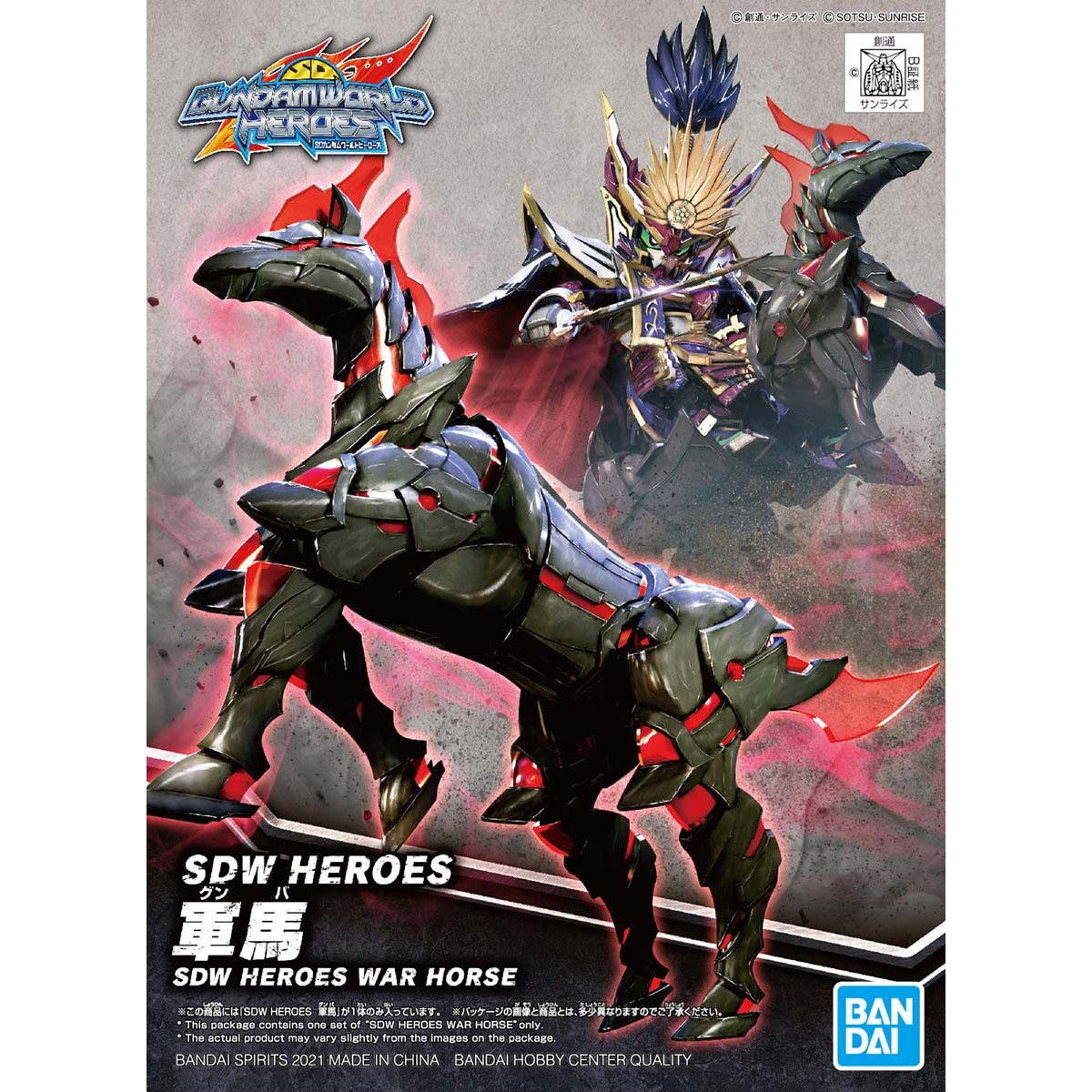 1061664 BANDAI SPIRITS SDW HEROES WAR HORSE