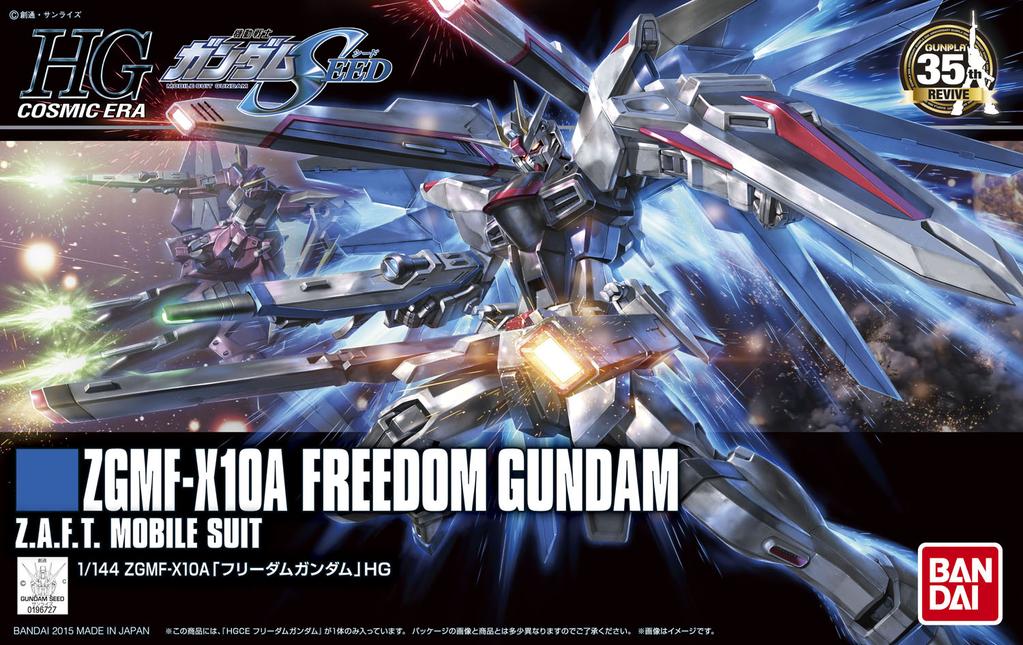 1057404 BANDAI SPIRITS HGCE 1/144 Freedom Gundam Revive