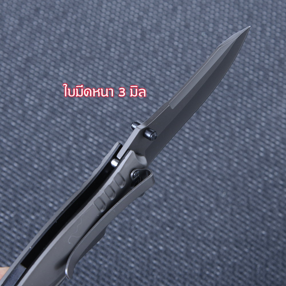 SD-127 มีดเดินป่า มีดพับ STRIDER-337 Folding Knife ด้ามโลหะ เหล็กใบมีดสแตนเลส มีดยาว 21 ซม. ชิ้น 320 กรัม Grey 21 cm