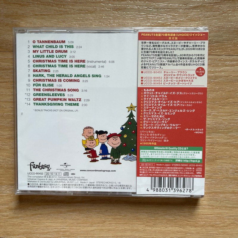 CD ซีดีเพลง A Charlie Brown Christmas (The Original Sound Track, CD, Limited UHQCD มือหนึ่ง ซีล