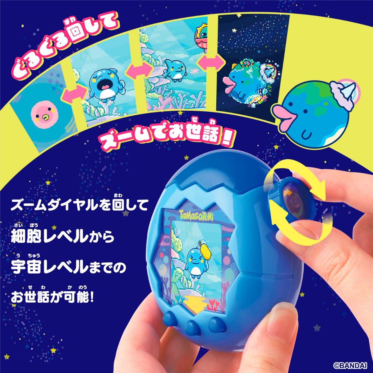 Preorder มี 4 สี เลือกได้ TAMAGOTCHI PARADISE