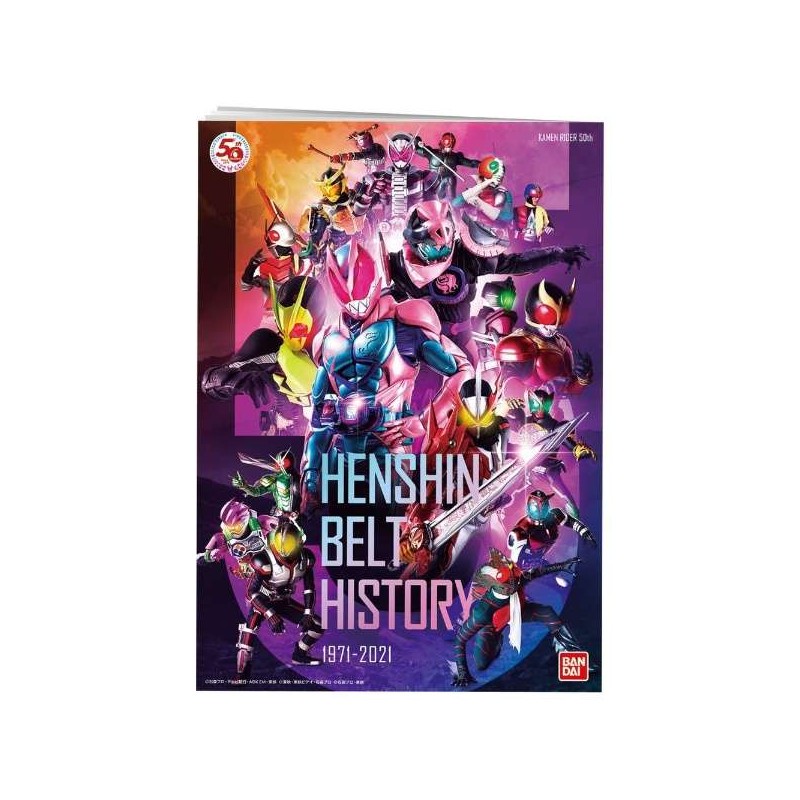 8071034 BANDAI Kamen Rider Revice HENSHIN BELT DX REVICE DRIVER KAMEN RIDER 50TH ANNIVERSARY SET