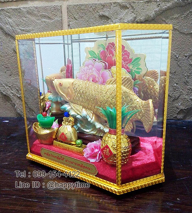 ของขวัญขึ้นบ้านใหม่มงคล ปลามังกรสีทอง