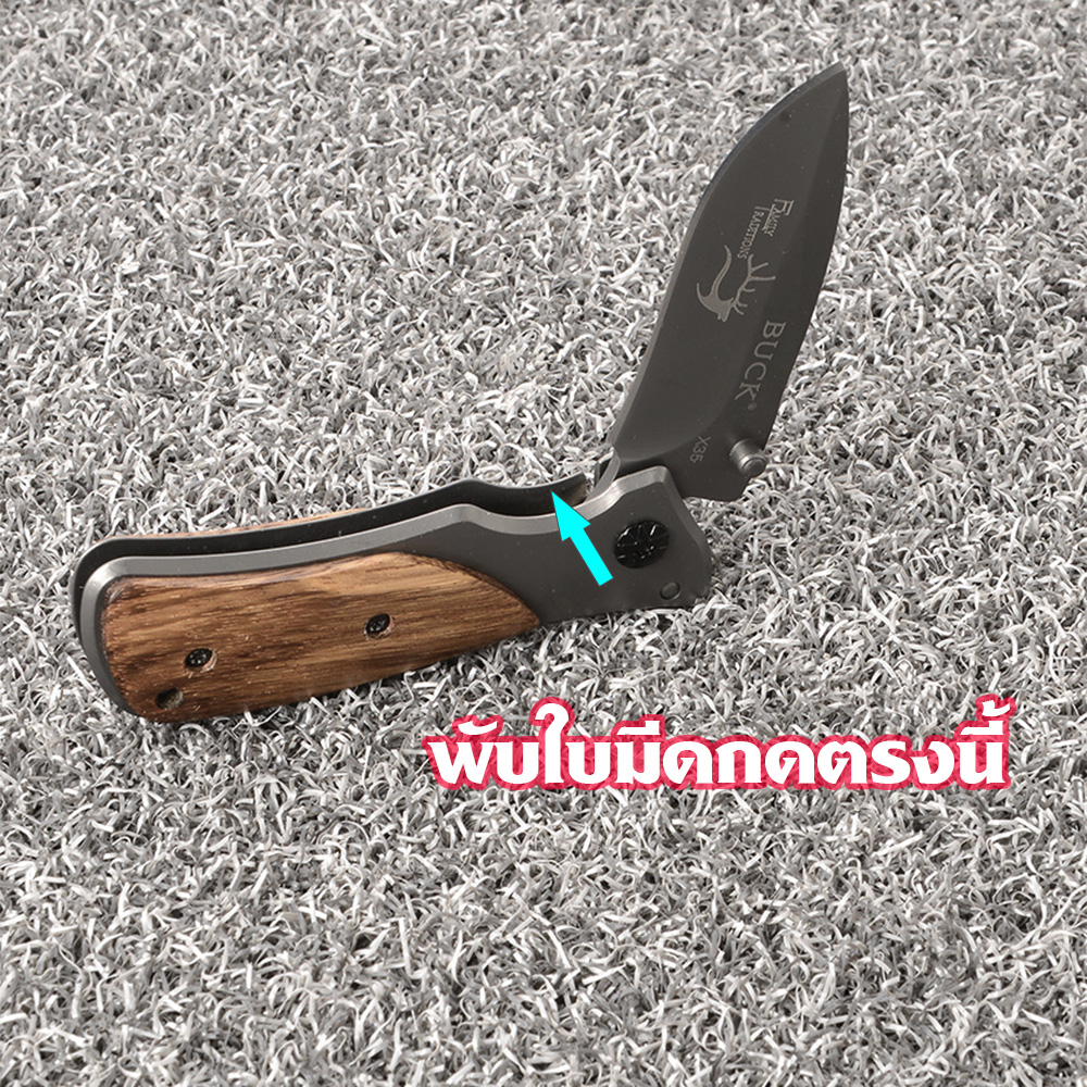 Buck-X35 มีดพับพกพา มีดพับขนาดเล็ก ขนาดมินิยาว 15 ซม.พร้อมซองไนลอน 2 150 กรัม Black 15 cm.