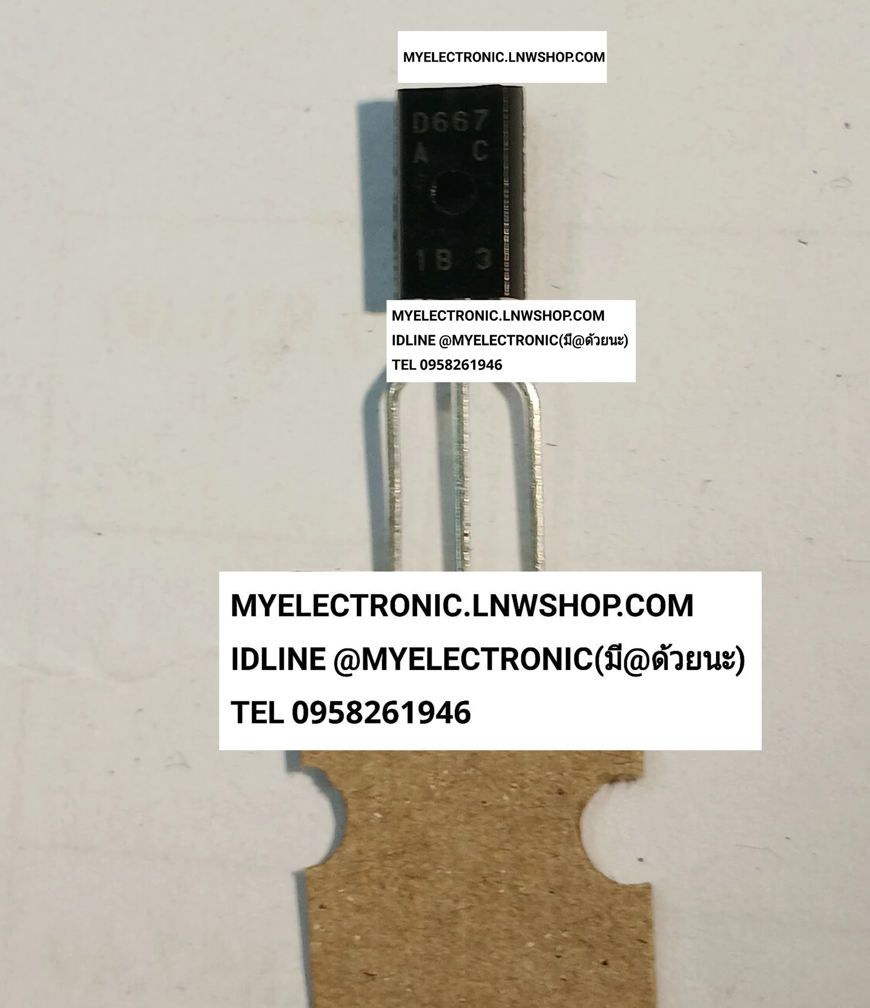ขาย 2SD667 , D667 , 2SD667AC , D667AC , ตัวถัง , TO-92L , ทรานซิสเตอร์ , TRANSISTOR , ยี่ห้อ , ราคา , ตัวละ , . . . หน่วย , บาท