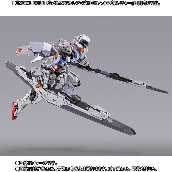METAL BUILD GUNDAM ASTRAEA HIGH MANEUVER TEST PACK