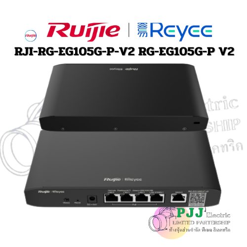 RJI-RG-EG105G-P-V2 RG-EG105G-P V2