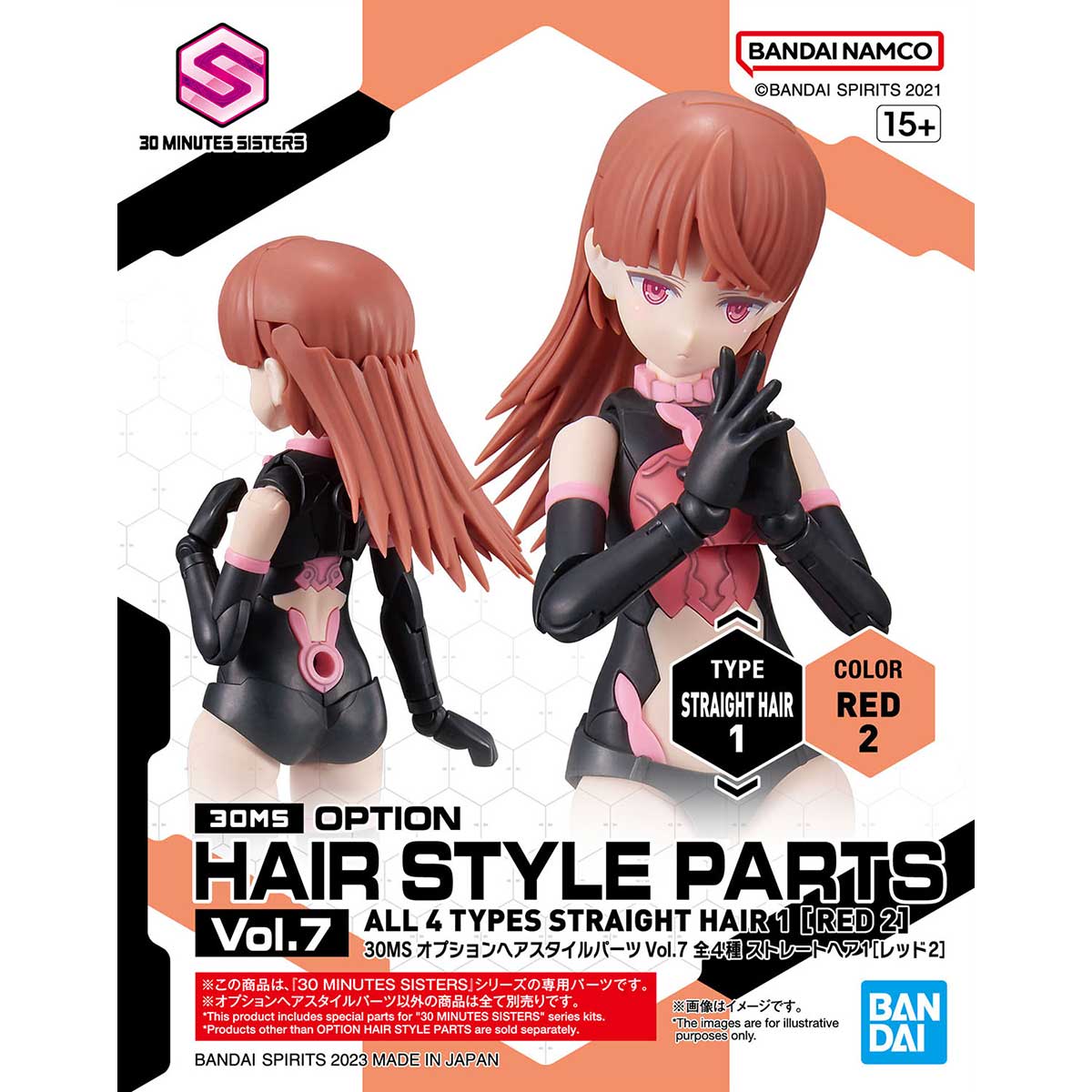 1064224 BANDAI SPIRITS 30MS OPTION HAIR STYLE PARTS Vol.7 ALL 4 TYPES