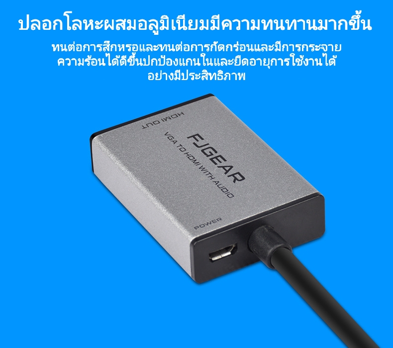 FJGEAR FJ-VH002 VGA to HDMI Connector With Audio USB