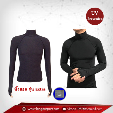เสื้อรัดกล้ามเนื้อ คอเต่า นิ้วสอด รุ่น Extra สีดำ สุดยอดผ้ายืด มี Size S M L XL