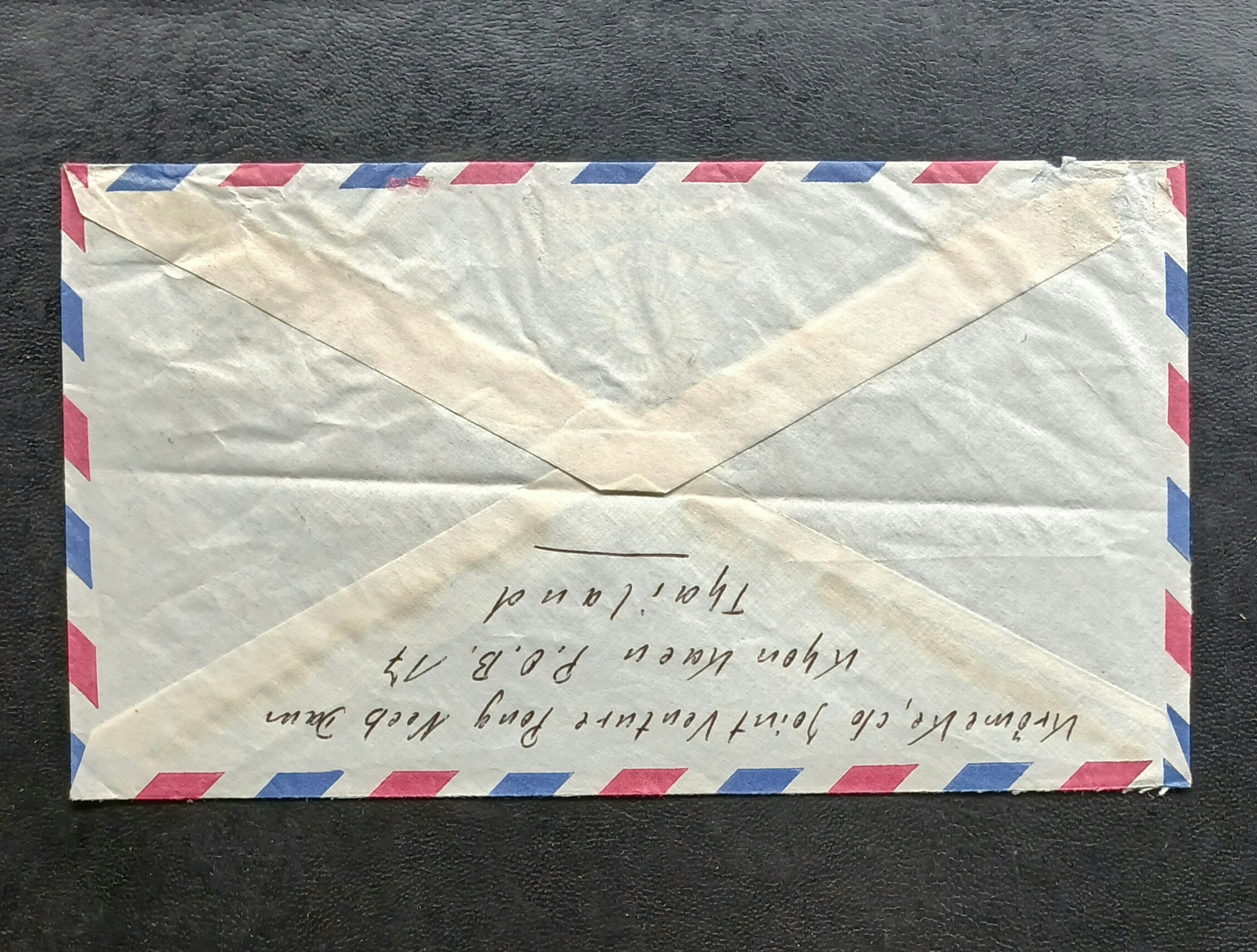 ซองจดหมายเก่า ปี 2507 (1964) KhonKaen THAILAND-Berlin GERMANY ติดแสตมป์พระรูป ร.9 ชุด2 THAILAND ปี 2494, ชุดสาม ปี 2506, ร.9 ครบ 3 รอบ ปี 2506, ยูนิเซฟ ปี 2507 มีตราประทับ ขอนแก่น 2507