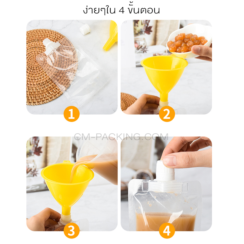 (100 ใบ) ถุงฝาเกลียว เนื้อขุ่น ฝาใหญ่ 1.6 ซม. หนา 220 ไมครอน ขนาด 30,50,100,200,300,500 ml